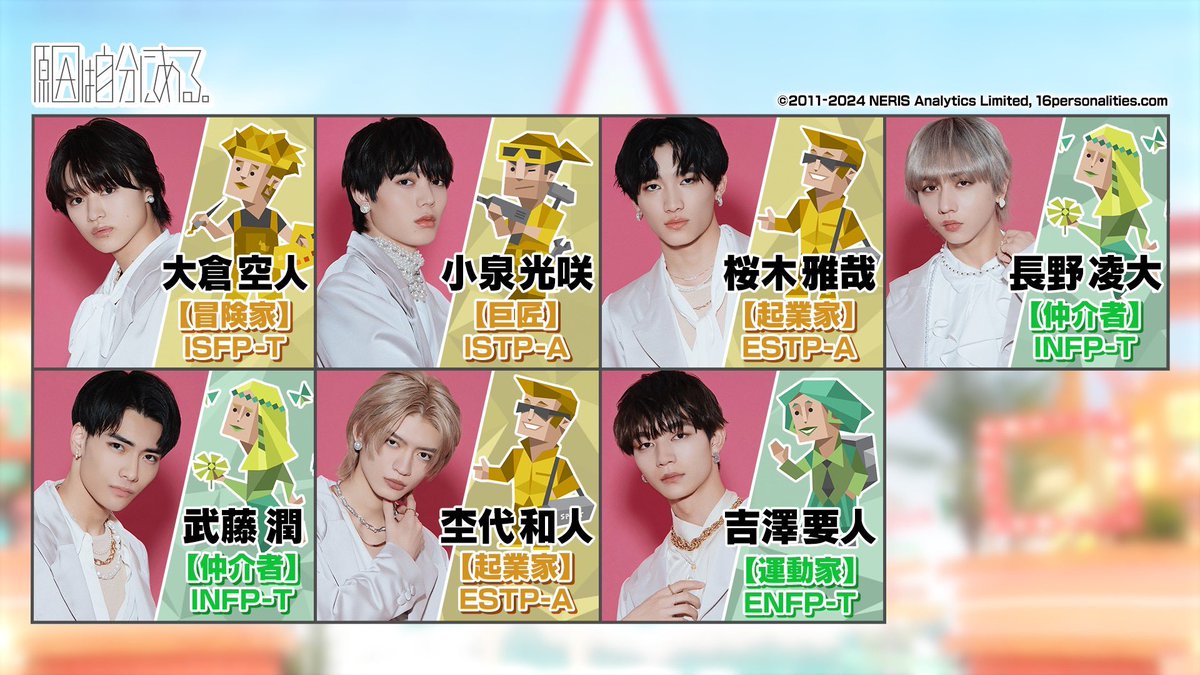 「DAN!DAN!EBiDAN!」毎週木曜深夜1時放送中【テレ東】 tweet media