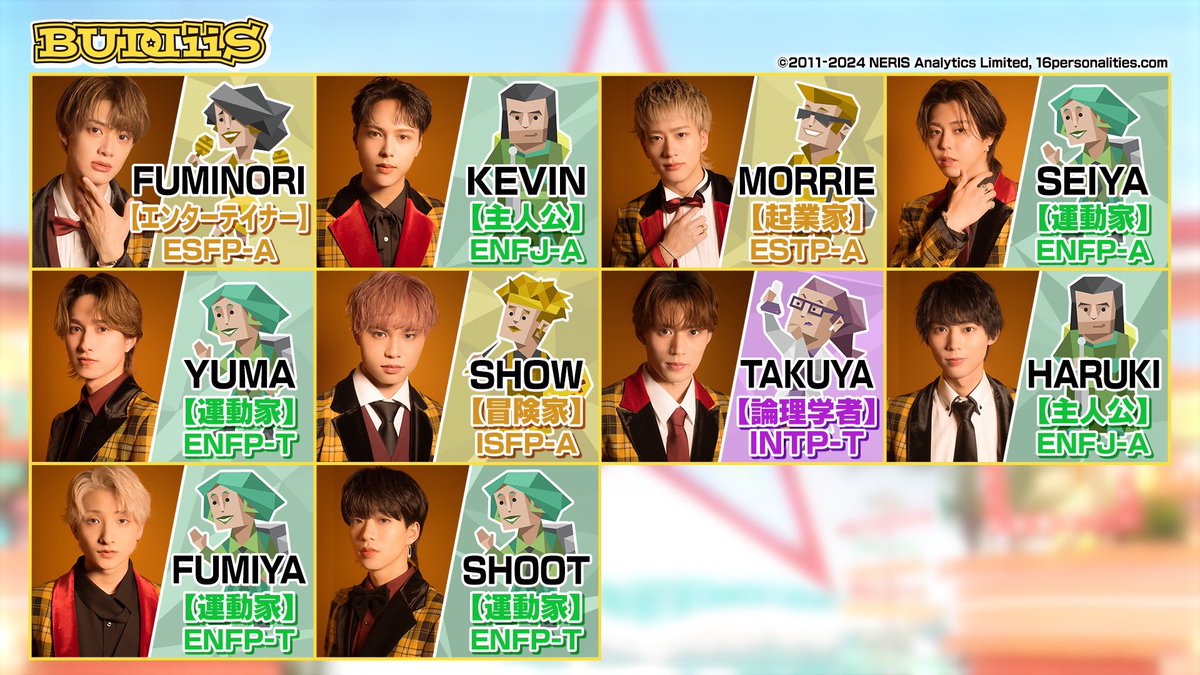 「DAN!DAN!EBiDAN!」毎週木曜深夜1時放送中【テレ東】 tweet media