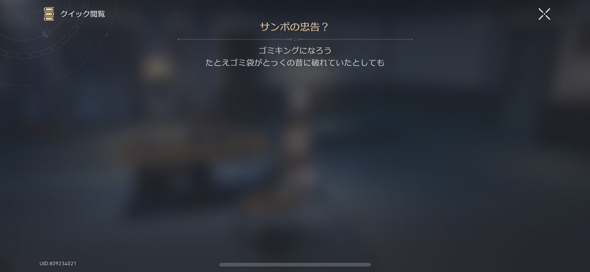 ryoctjp's tweet photo. 今更ピノコニー進めてるけどエルデンリングのパロ見つけて嬉しい🫨 https://t.co/MBsY4zIWDa