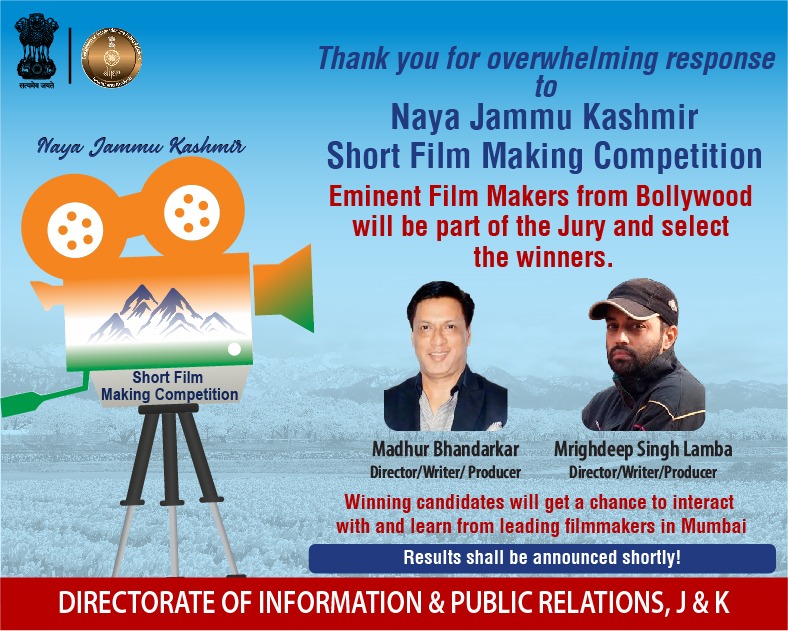 Exciting news! The Naya Jammu Kashmir Short Film Making Competition, organized by the Department of Information and Public Relations, has garnered an overwhelming response. Eminent Bollywood filmmakers like Madhur Bhandarkar and Mrighdeep Singh Lamba will be part of the jury to