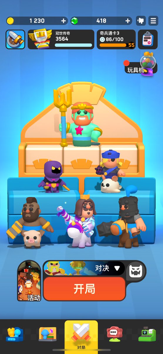 Even if you give me 60k gems, I still choose Clash Mini.