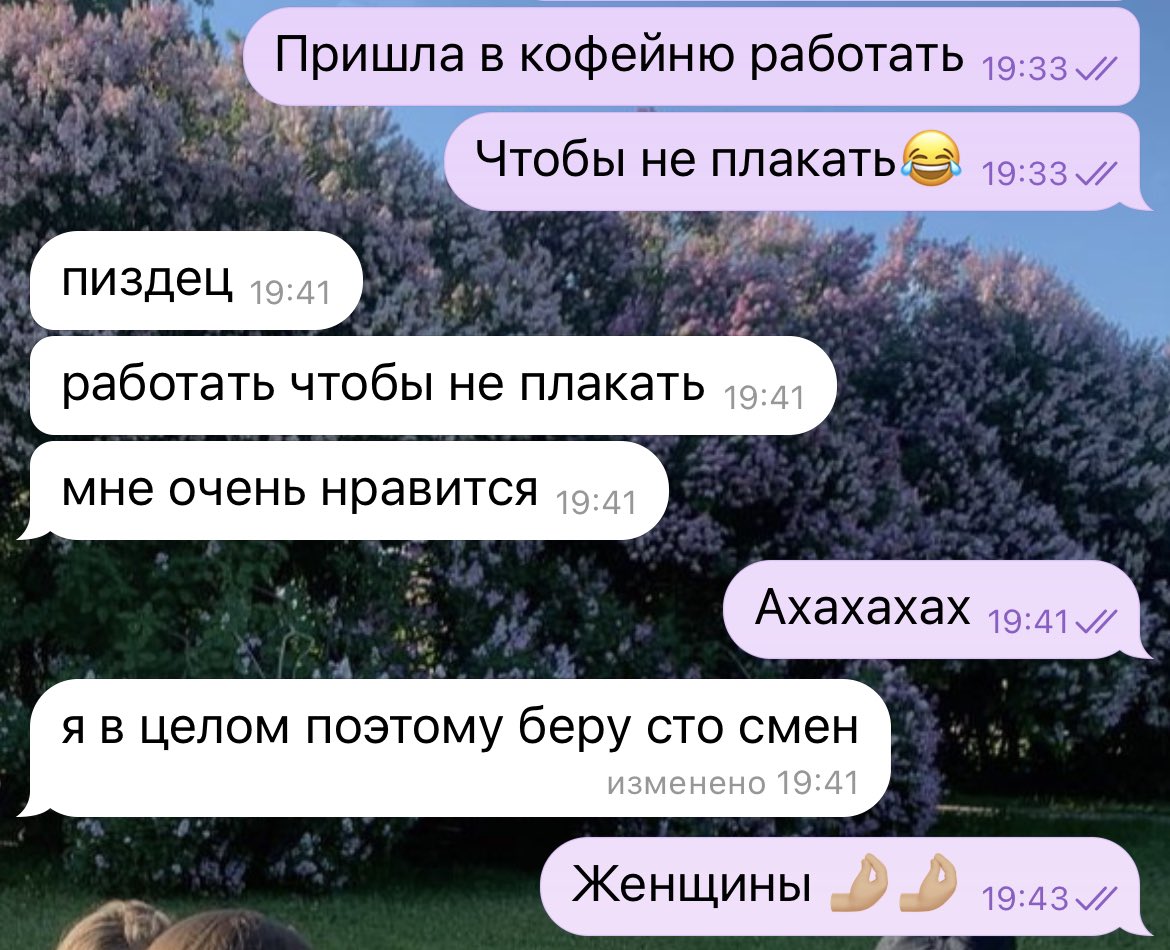 _maya_bee's tweet image. Вумен момент от нас с Олей