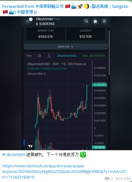 MichaelObumma's tweet photo. WE ARE SENDING $obum $boden $tremp #obummer https://t.co/rXARLZXLX4