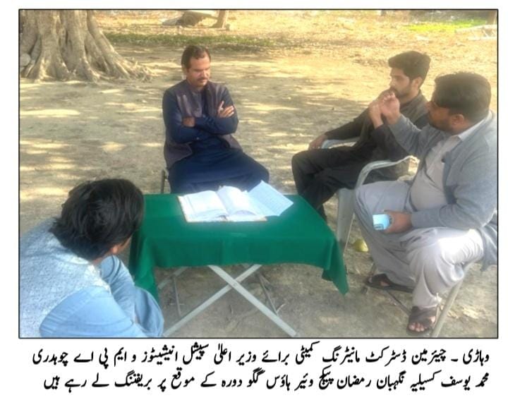 وزیر اعلیٰ پنجاب مریم نواز شریف کی ہدایت پر چیئرمین ڈسٹرکٹ مانیٹرنگ کمیٹی برائے وزیر اعلیٰ سپیشل انیشیٹوز و ممبر صوبائی اسمبلی چوہدری محمد یوسف کسیلیہ نے ویئر ہاؤس نگہبان رمضان پیکج گگومنڈی کا دورہ کیا اور فوڈ ہمپرز کے بارے میں بریفننگ لی۔
#PMLN #MaryamNawaz