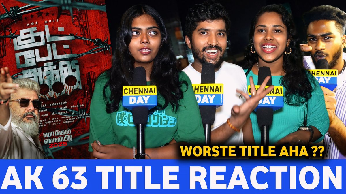 chennai_day_'s tweet photo. #AjithKumar *தா தல பொங்கல் Da "🔥 தருமாறு இருக்கு " Ak 63 Title Reaction | Ak 63 Title Public Reaction | CD !

Link : https://t.co/98EfyEaIhS

#AK63Announcement #AK63Title #AK63 #VidaamuyarchiFirstLook #VidaaMuyarchi #AdhikRavichandran #Ajithkumar𓃵 https://t.co/C2G6sVHx10