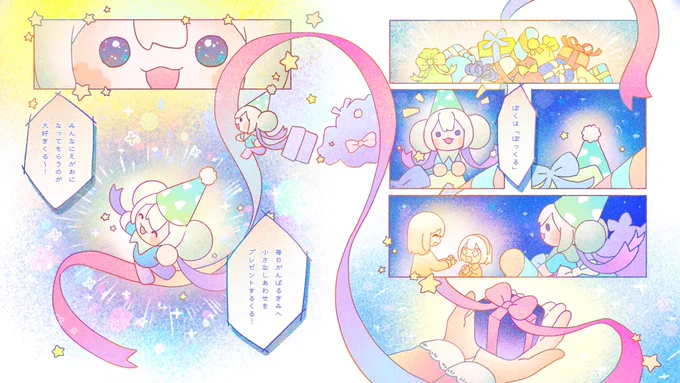 続きはない 