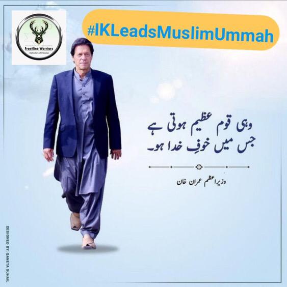 Let's start this 👇 #IKLeadsMuslimUmaah Imran Khan's initiative to address Islamophobia at the UN is a step in the right direction. Let's continue the fight against hatred and discrimination. Highlight the atrocities committed against Muslims on World Islamophobia Day