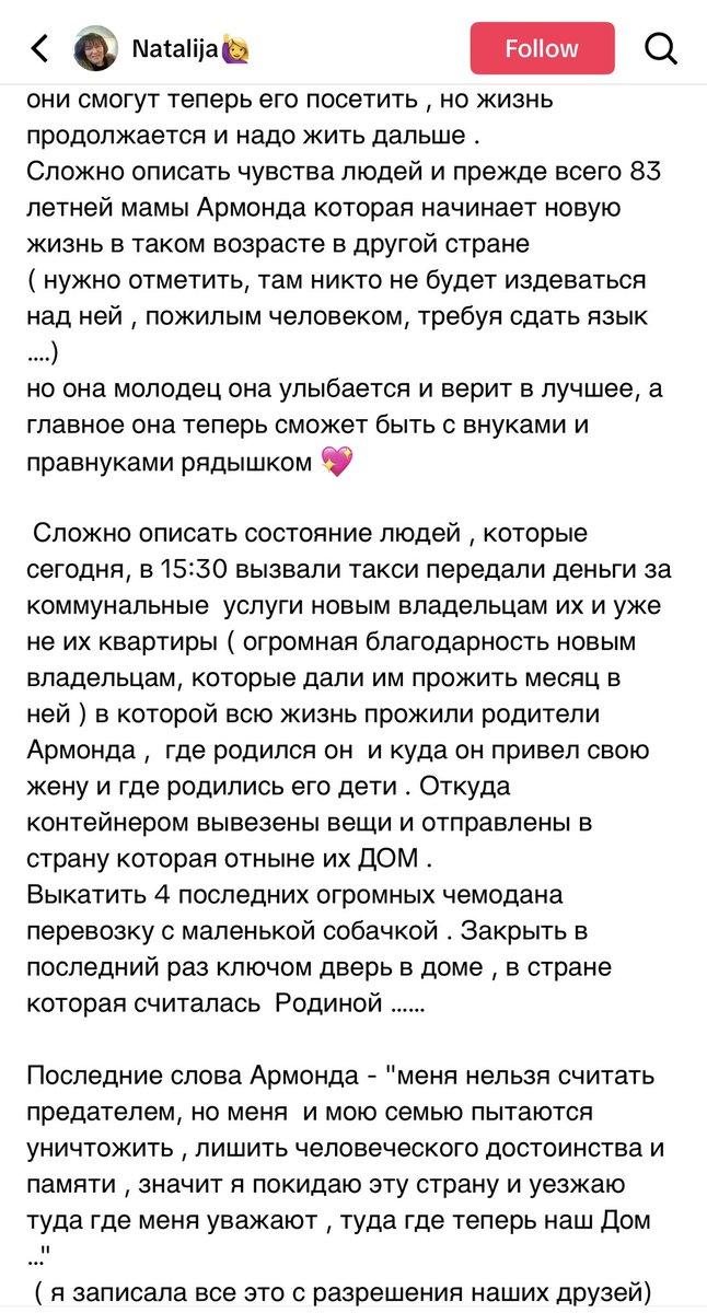 H. Paščenko tweet media