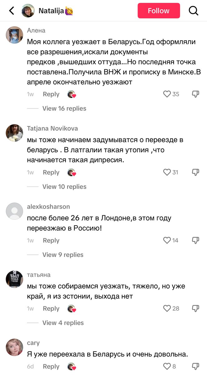 H. Paščenko tweet media