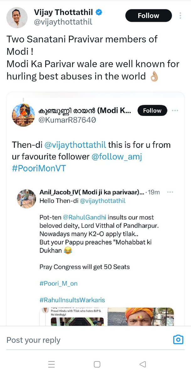follow_amj's tweet photo. @KumarR87640 @vijaythottathil Again he posted your Screen shot to gain sympathy https://t.co/JExS4W4lSm