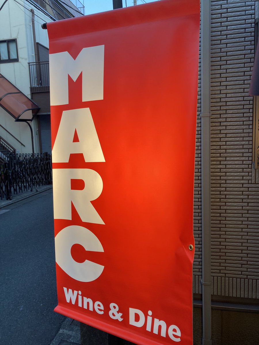 dine_marc's tweet photo. 旗が新しくなって嬉しい。 https://t.co/GGOurBUKzh