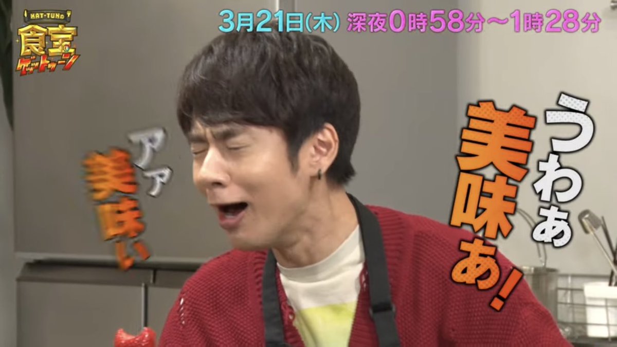 touchshite_pi's tweet photo. 中丸雄一、ただいちご食べてるだけなのになんでこんなにオモロい？ https://t.co/5AbE5vlMAg