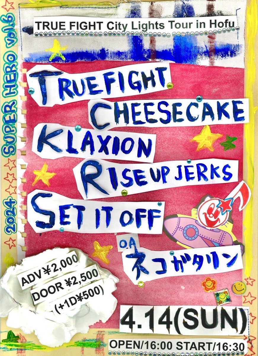 keitatara's tweet photo. 🟧CHEESECAKE LIVE🟧
4/14(sun) @ 山口防府bar印度洋
5/11(sat) @ 福岡小倉FUSE https://t.co/F1noIxOE2n