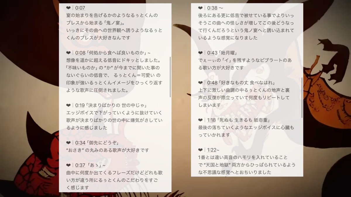 hii__6t's tweet photo. .

                鬼ノ宴/るぅとくんcover
         ￣￣￣￣￣￣￣￣￣￣￣￣￣￣￣

                決まりばかりの世の中じゃ

🐹 ❥ #るぅとくん 
🌼 ❥ #鬼ノ宴 https://t.co/Dkg7QcZcWS