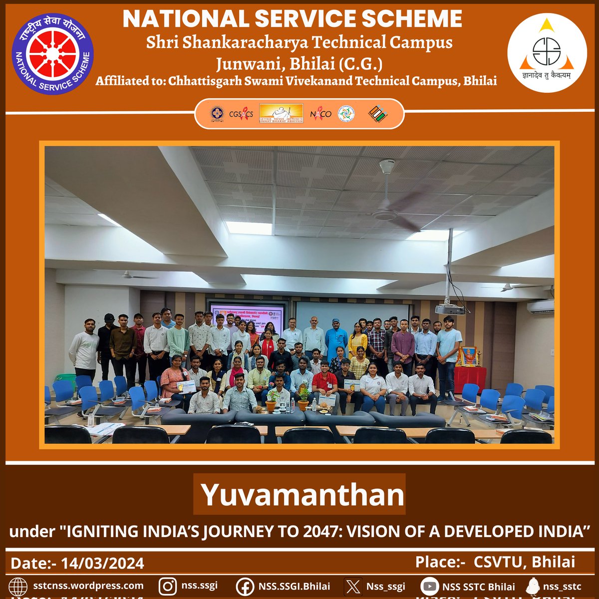 Nss_ssgi's tweet photo. Jai Hind 🇮🇳
On 14th March, 2024, the @Nss_ssgi, Junwani, Bhilai actively participated in #Yuvamanthan.
@_NSSIndia
@YASMinistry
@NSSRDBhopal
@nsscsvtuCG
@ianuragthakur
@ashokshrotinss
@Rajkumarnss
@NeetaBajpai5
@dr_dsraghu https://t.co/AYlIX1U3qN