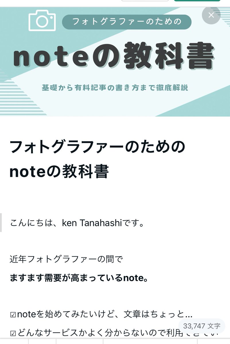 今日3/15 19時にお知らせ📢があります。 通知オンにして待機してください。