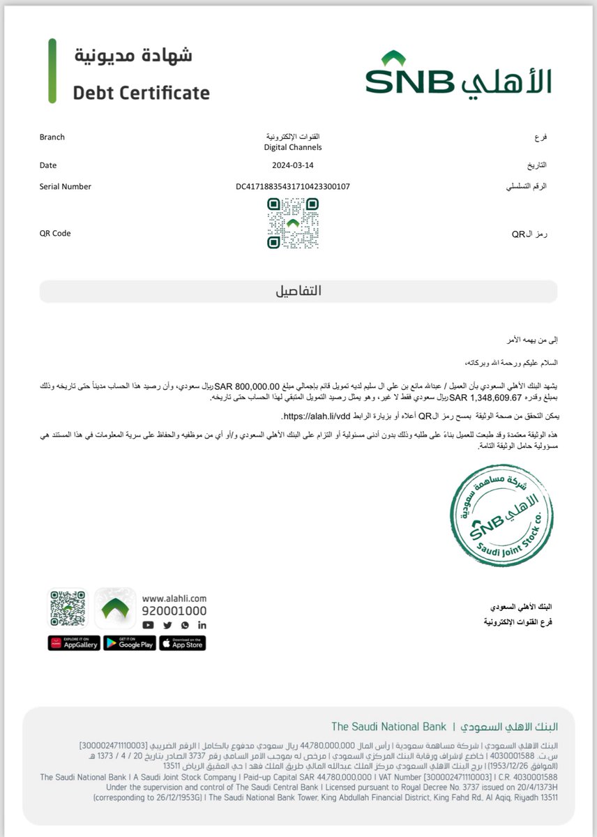 AAbomane3's tweet photo. @AL_eaysh تكفي ياسمو سيدي الشهم https://t.co/ADDPpx0PUP