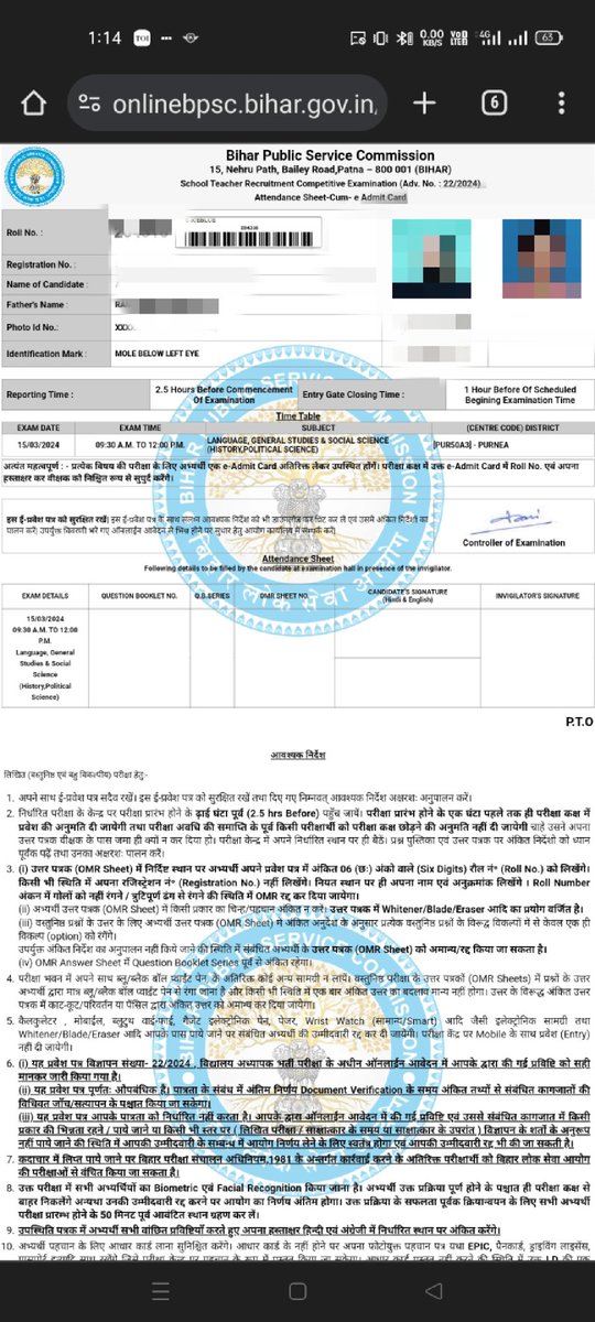 Adityak54539029's tweet photo. माननीय गण कृपया ध्यान दे गाड़ी संख्या 12524 (pnr no.2211186527) तक़रीबन 16 घण्टे से लेट चल रही है...हमारा पेपर भी है क्या करे पहुँचने की उम्मीद धीरे धीरे खत्म हो रही है...
@indianrailway__
  
@AshwiniVaishnaw

@indianrail
@NitishKumar 
@narendramodi 
@railway https://t.co/T0tLwcr7zH