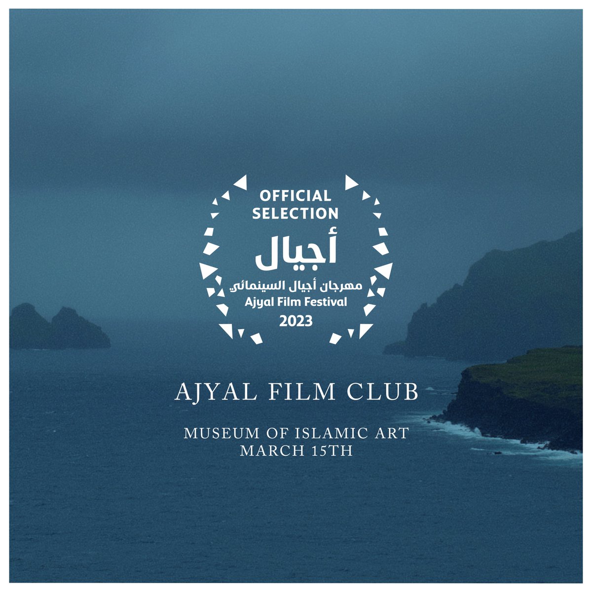 Excited that younger audiences will be able to check out Puffling when we screen at the Ajyal Film Club on March 15th.