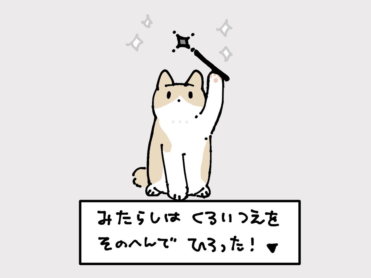 @rinmil0903 ブラックデーなんてあるんですね!知らなかったです みんなろんさんになっちゃう☺️ 