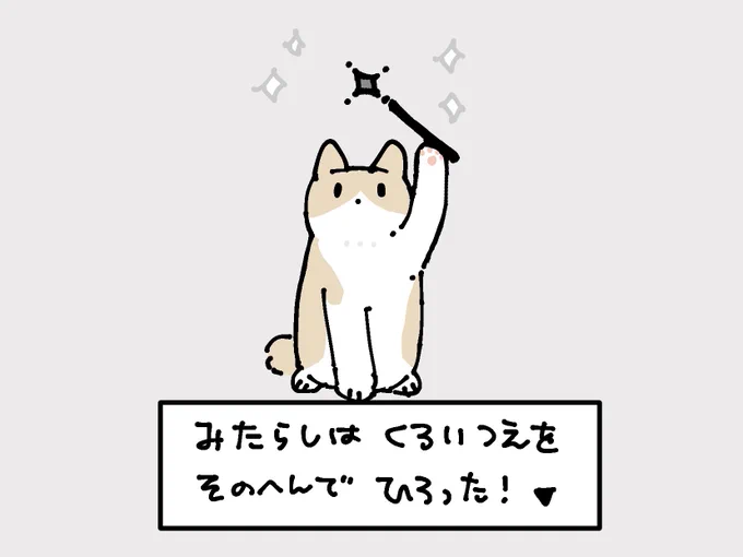 @rinmil0903 ブラックデーなんてあるんですね!知らなかったです みんなろんさんになっちゃう☺️ 