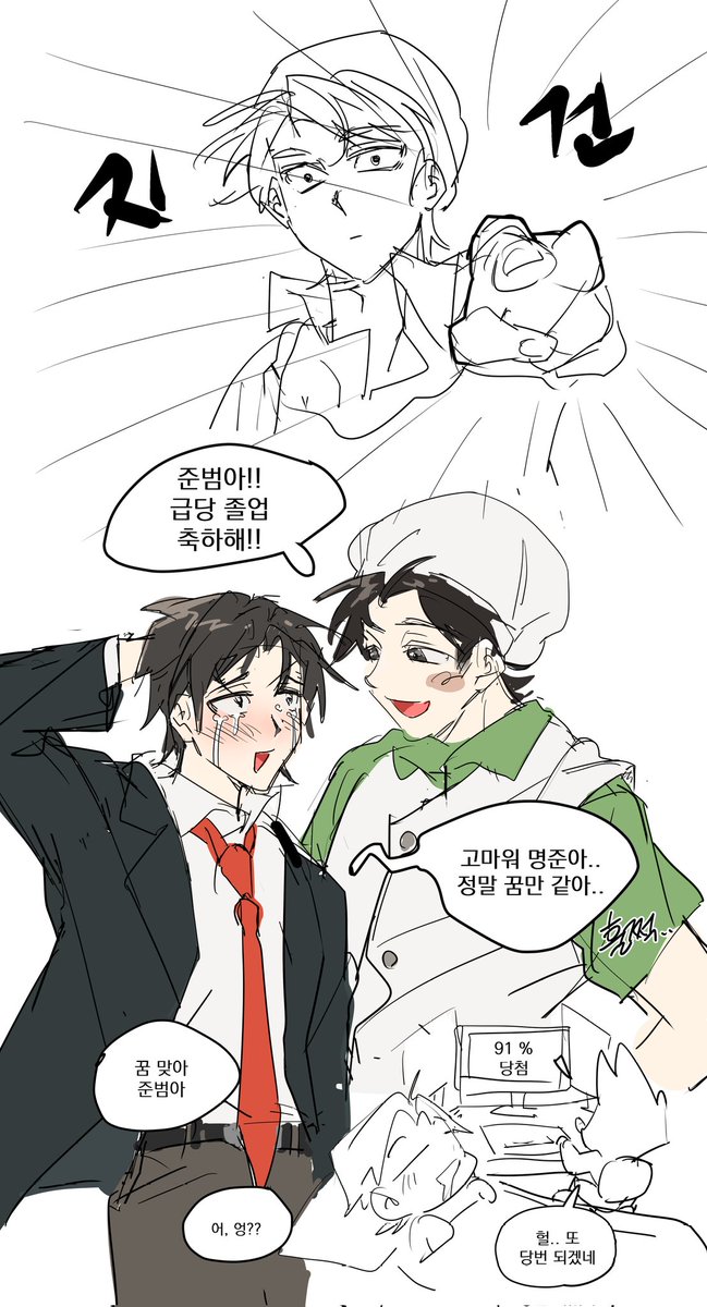 스 (@ganjiking2) on Twitter photo 