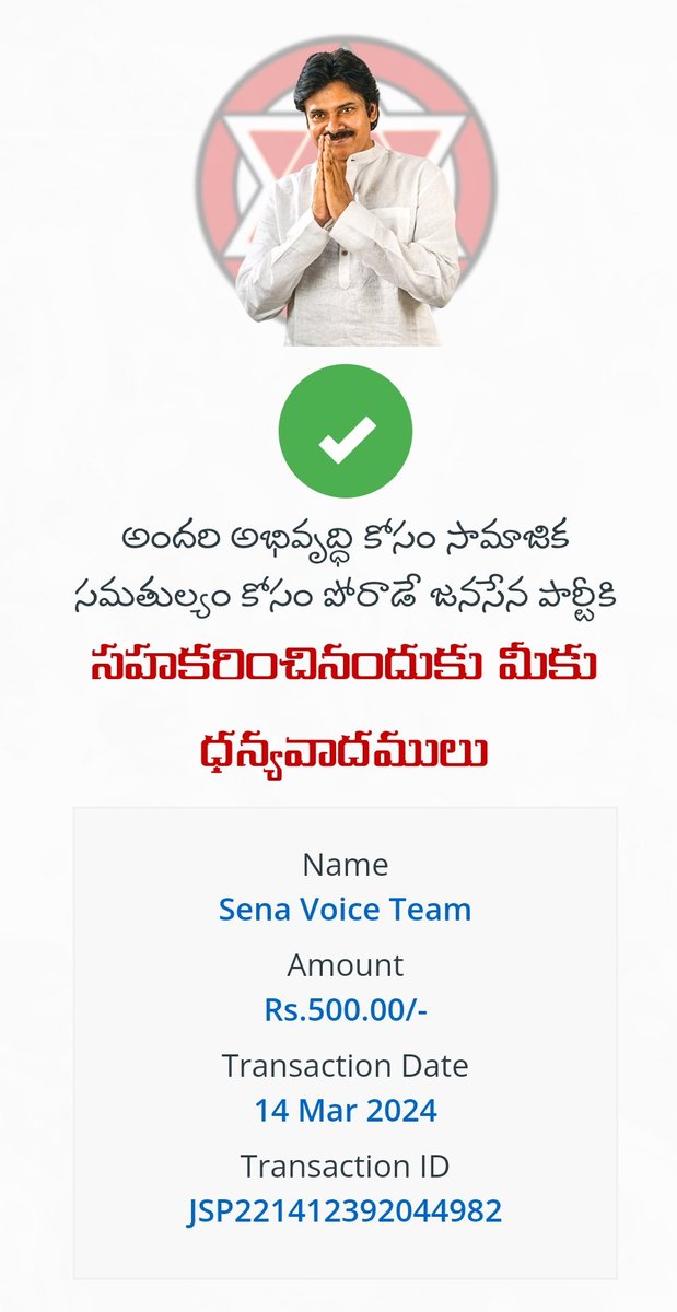 TeamSenaVoice's tweet photo. On behalf Team @SenaVoice we are donating a small amount for better society..

@TeamSenaVoice @JanaSenaParty
#SenaDonationForJanaSena https://t.co/wLhGeBm3Kx