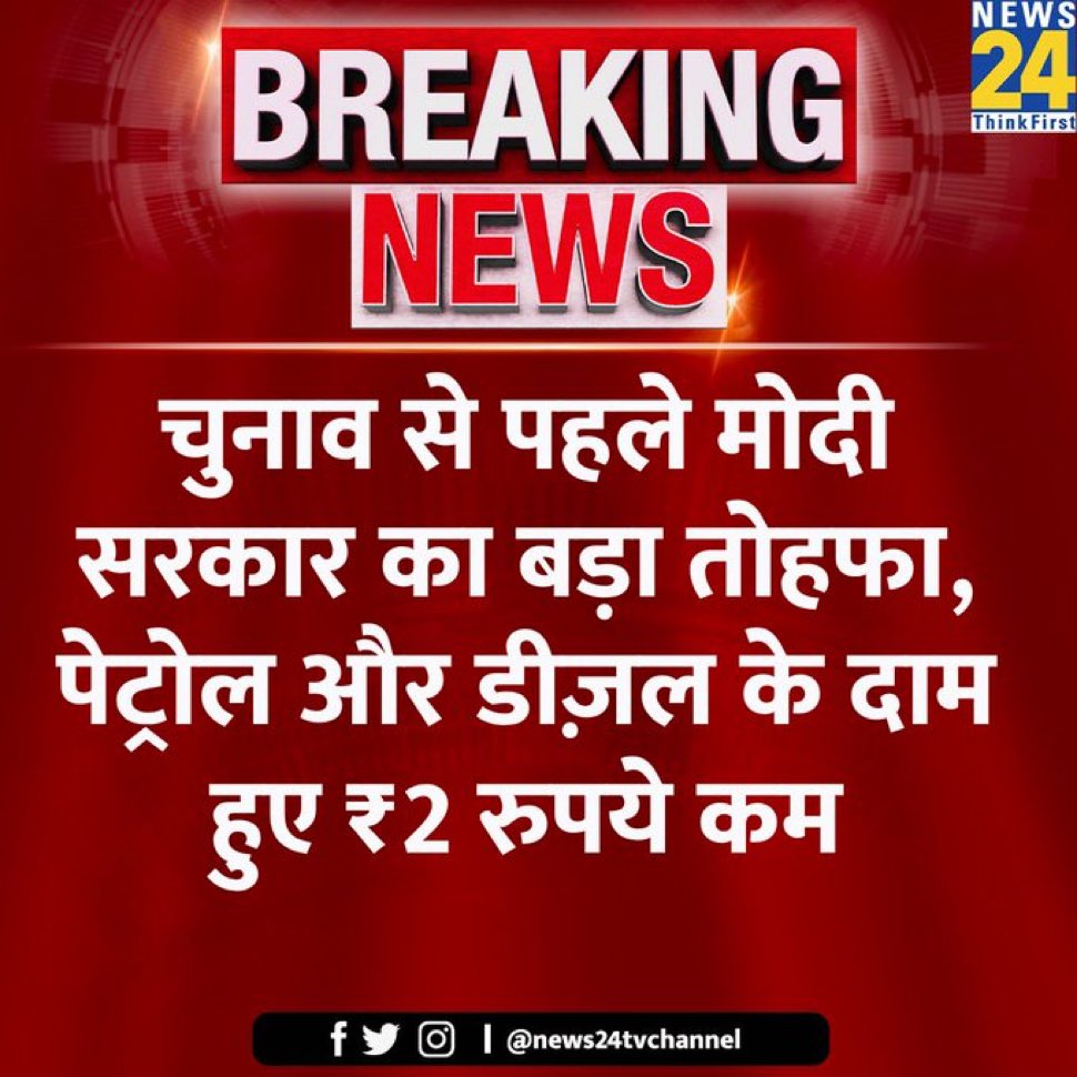 Mr Tiwari tweet media