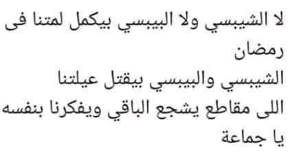 Zeina🤍🏹 tweet media