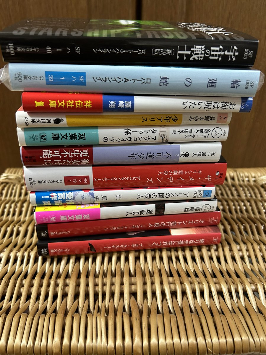 この1ヶ月で買った本(敬称略
ハイライン
  宇宙の戦士(着手中)、輪廻の蛇
藤崎翔
  お梅は呪いたい (読了)、逆転美人
長野まゆみ
  少年アリス(読了)
クリスティ
  終りなき夜に生れつく、オリエント急行の殺人
ヘザー・モリス
  アウシュヴィッツのタトゥー係