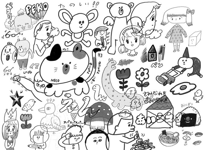 夜中のらくがき
 #1BitPencil 
