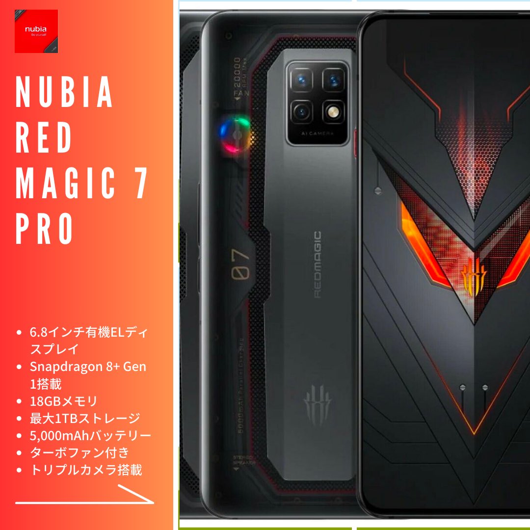 SETO1_0_0's tweet photo. スマホゲームに最適!おすすめのゲーミングスマホ3選!!!
#春から大学生 #大学生と繋がりたい #大学生 #ゲーミングスマホ #スマートフォン #スマホ #ASUSROGPhone6
#NubiaRedMagic7Pro #BlackShark5Pro #おすすめ #男の子 #女の子 #男子 #女子 #かっこいい #かわいい #すき #フォロバ100 https://t.co/bdZ2LQxTH9