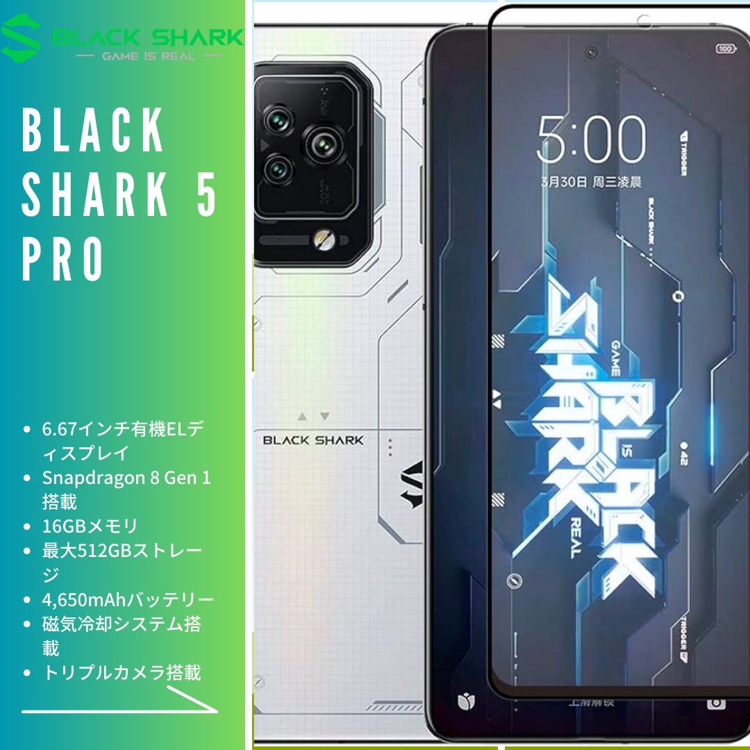 SETO1_0_0's tweet photo. スマホゲームに最適!おすすめのゲーミングスマホ3選!!!
#春から大学生 #大学生と繋がりたい #大学生 #ゲーミングスマホ #スマートフォン #スマホ #ASUSROGPhone6
#NubiaRedMagic7Pro #BlackShark5Pro #おすすめ #男の子 #女の子 #男子 #女子 #かっこいい #かわいい #すき #フォロバ100 https://t.co/bdZ2LQxTH9