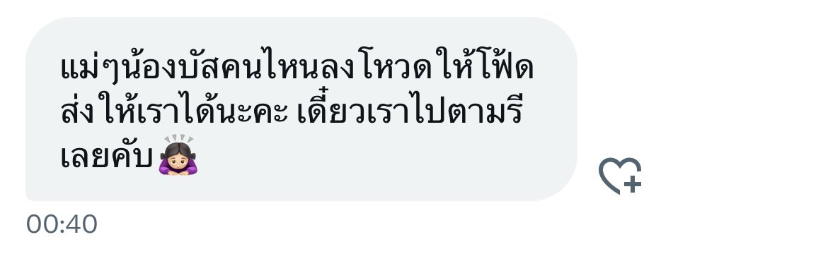 behinduwuaa's tweet photo. ใครสามารถโหวตฟรีให้น้องโฟร์ท
#VoteForFourth สาขา rookie ได้ แปะหลักฐานการโหวตได้เลยนะคะ🥹🙏🏻 แลกโหวตกันค่า

#VoteForBus
#TOTYนี้มีถ้วยให้บัส 
#พาน้องบัสซิ่งไปเอาถ้วย https://t.co/o0JJVUwFl6