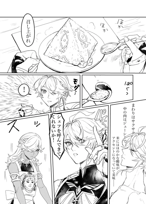 頭チャンポコすぎてさ 