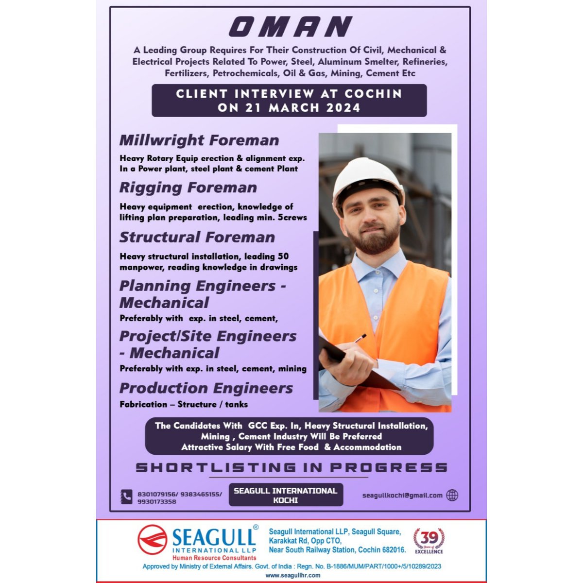 hrd1_seagull's tweet photo. 🇴🇲Oman Jobs 
💻Client Interview At Mumbai On 22nd March 2024
📝Shortlisting In Progress
📍Location - Mumbai
.
.
.
#omanjobs #seagull #millwrightforeman #riggingforeman #structuralforeman #planningengineers #mechanical #productionengneer#siteengineers #projectengineers https://t.co/y0jLqH2jHG