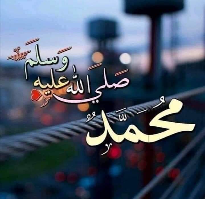 اللهم 💫ﷺﷴ❣️ﷺﷴ❣️꧂💫ﷺﷴ💙꧁❣️ﷺ💫ﷺﷴ💙꧁❣️ﷺﷴ❣️꧂꧁❣️ﷺﷴ❣️꧂💫ﷺﷴ💙💫ﷺﷴ💙꧁❣️ﷺﷴ❣️꧂꧁❣️ﷺﷴ❣️꧂💫ﷺﷴ💙💫ﷺﷴ💙💫ﷺﷴ💙꧁❣️ﷺﷴ❣️꧂💫ﷺﷴ💙💫ﷺﷴ'الَلَـﮬ̲̌ﮧَـمﷺْ💮❤صََلَِّﷺوََسََـــلَِّـم❤وََبََارَِكَ
ْ💮❤عََلََىَ سيدنا ﷺ💮❤مـَُحَـمـََّــــــدٍَﷺْ
#Ramadan