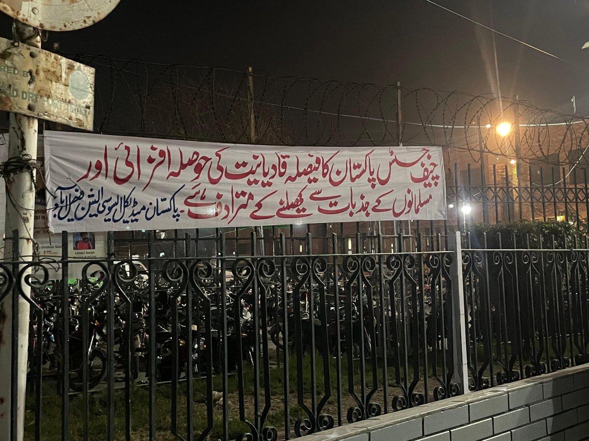 PressSectionSAA's tweet photo. Yet another day of hate speech &amp; incitement to violence against the Ahmadiyya Community in Pakistan.
This time a number of banners inciting hatred and violence against the Ahmadiyya Community were displayed before the Allied Hospital in Faisalabad by Pakistan Medical Association. https://t.co/xjBskpbxv3