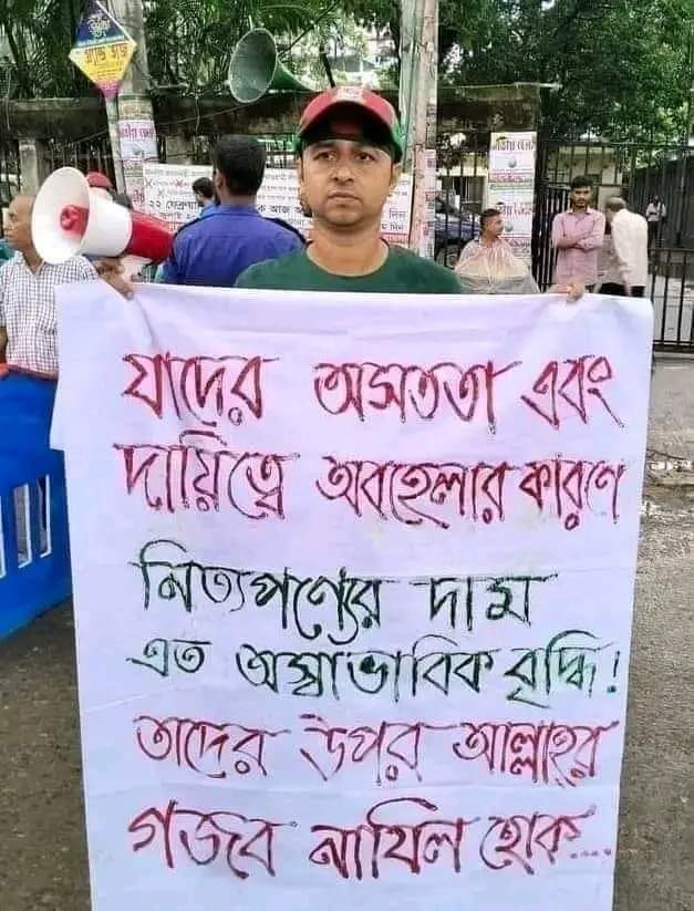 হে মহান আল্লাহ রাব্বুল আলামিন আপনি  সকলকে নেক হেদায়েত দান করুন।🙏🎀