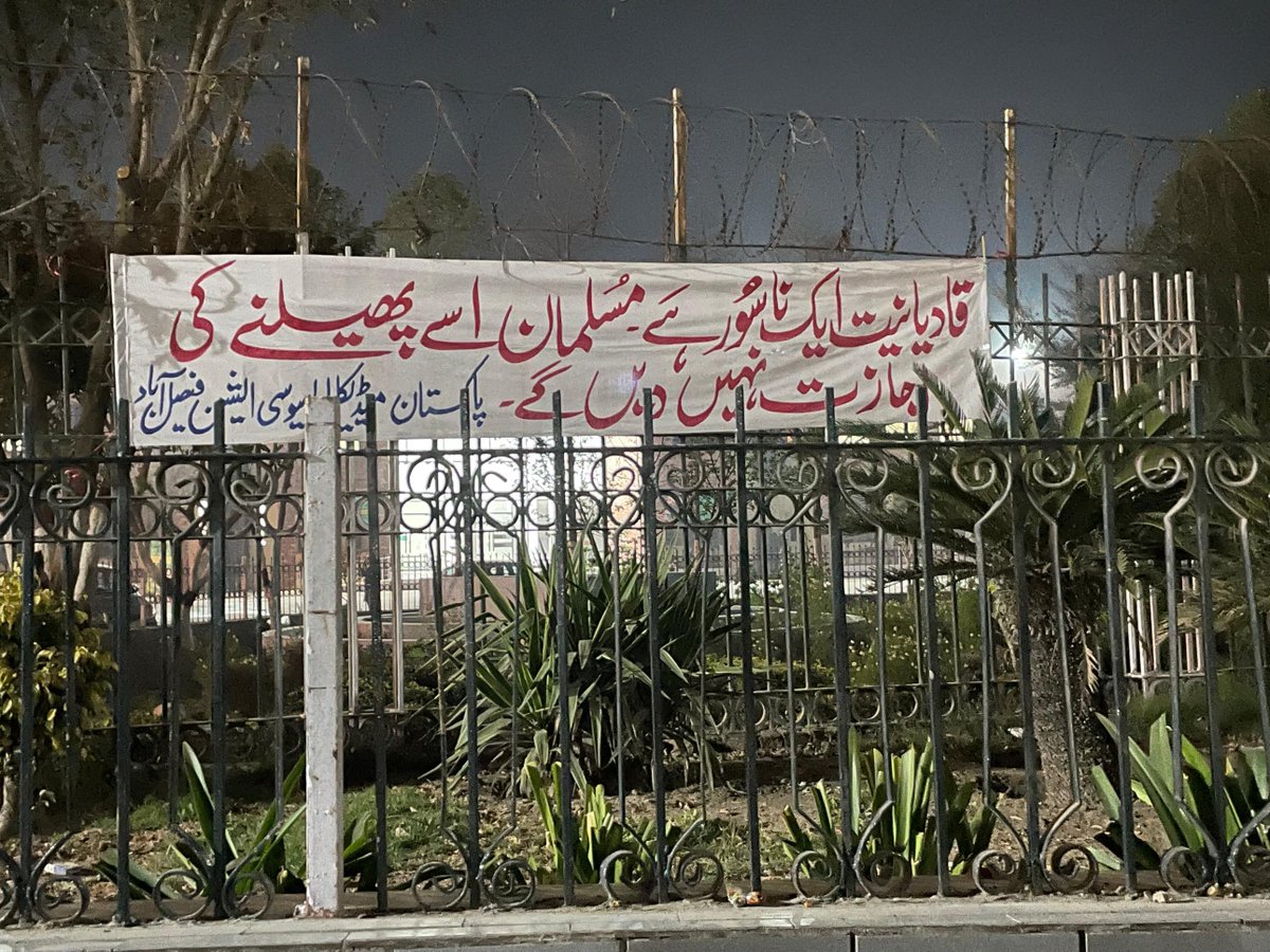 PressSectionSAA's tweet photo. Yet another day of hate speech &amp; incitement to violence against the Ahmadiyya Community in Pakistan.
This time a number of banners inciting hatred and violence against the Ahmadiyya Community were displayed before the Allied Hospital in Faisalabad by Pakistan Medical Association. https://t.co/xjBskpbxv3