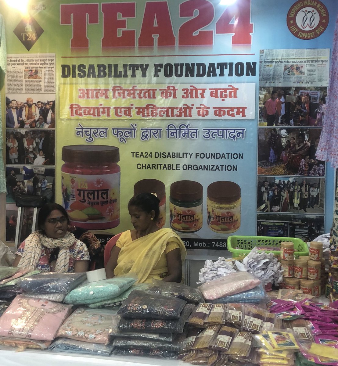 Steps of women with Disabilities moving towards self-reliance <a href="/nkishoreyadav/">Nand Kishore Yadav</a> <a href="/samrat4bjp/">Samrat Choudhary</a> <a href="/KamalNopany/">Kamal Nopany</a>  Gyan Bhawan Patna
महिला उद्यमी संघ ने फ्री स्टॉल उपलब्ध करवाई 
मंदिर के फूलों से बनी गुलाल अगरबत्ती कॉस्मेटिक आइटम कपड़े are selling well