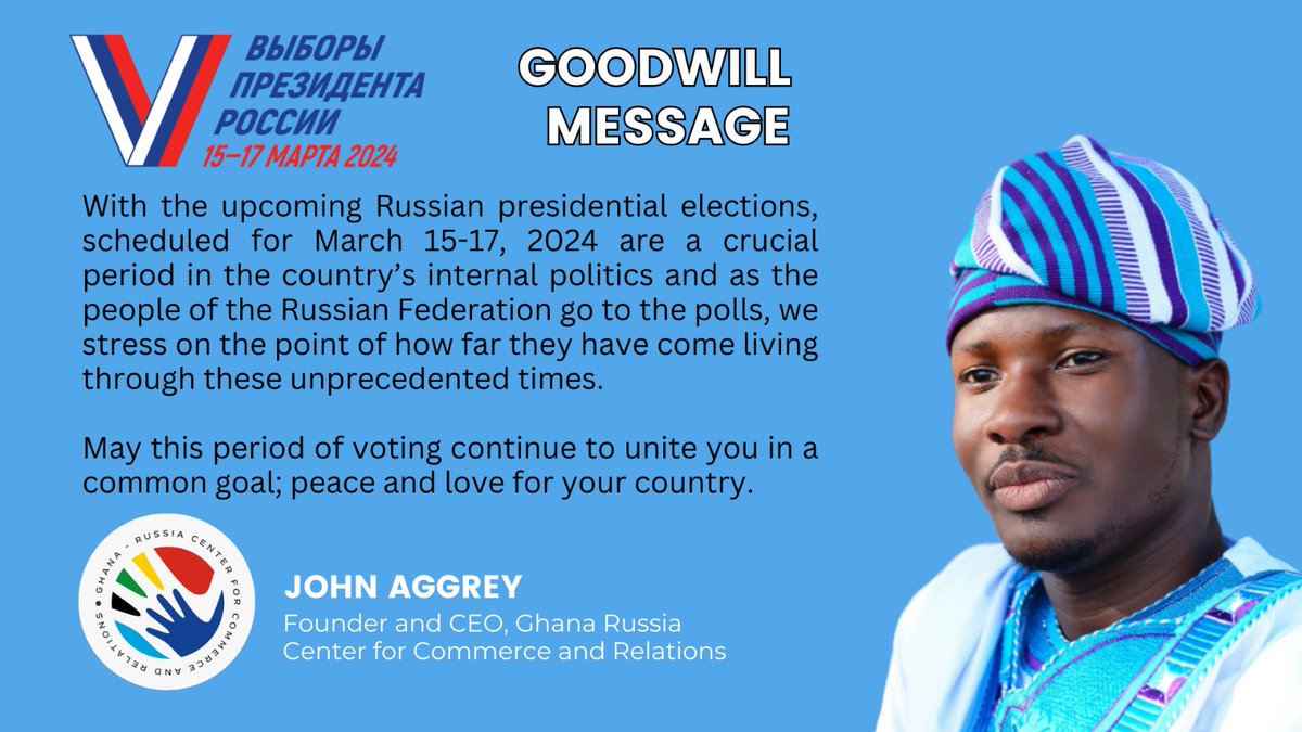 Goodwill message of best wishes to the Russian Federation 
#GhanaRussia🇬🇭🇷🇺