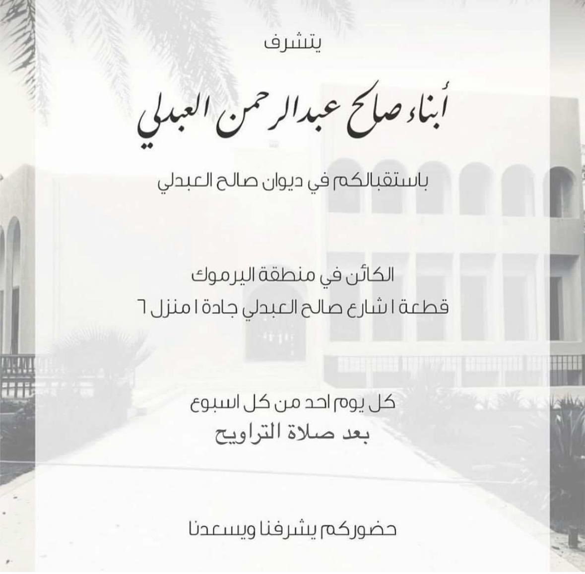 3abdulrhman's tweet photo. https://t.co/FOW5GF79Gg