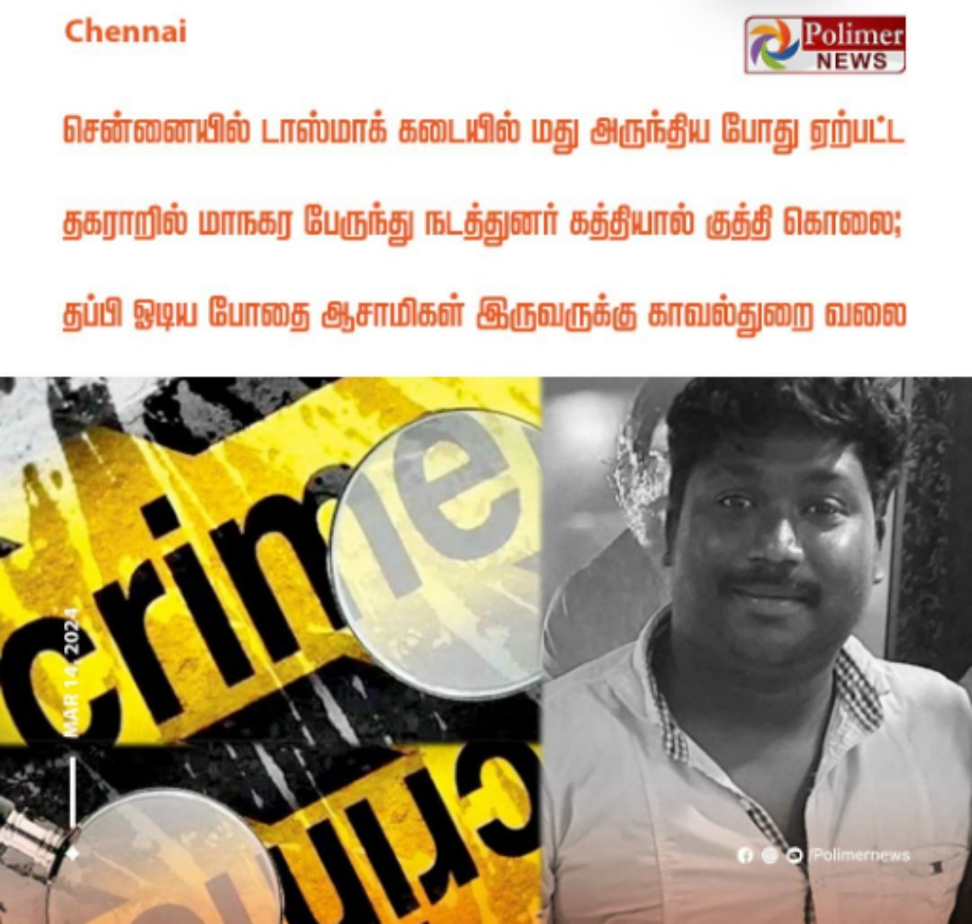 சவீதா கவுண்டர் tweet media