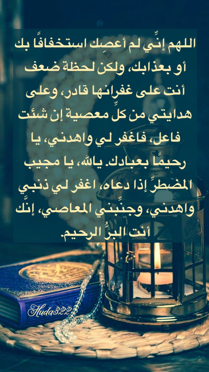 ✨هـ huda ـدى✨ tweet media