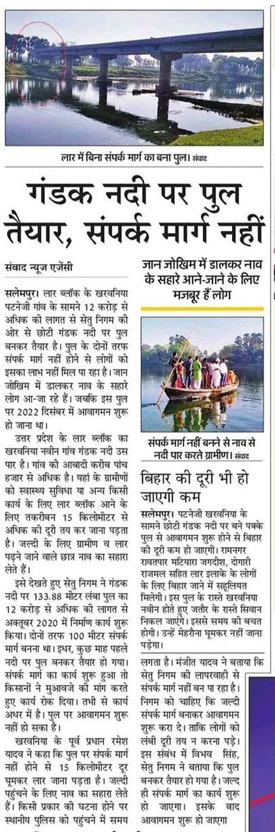 Sahu Vishal Kumar Gupta साहू विशाल कुमार गुप्ता tweet media