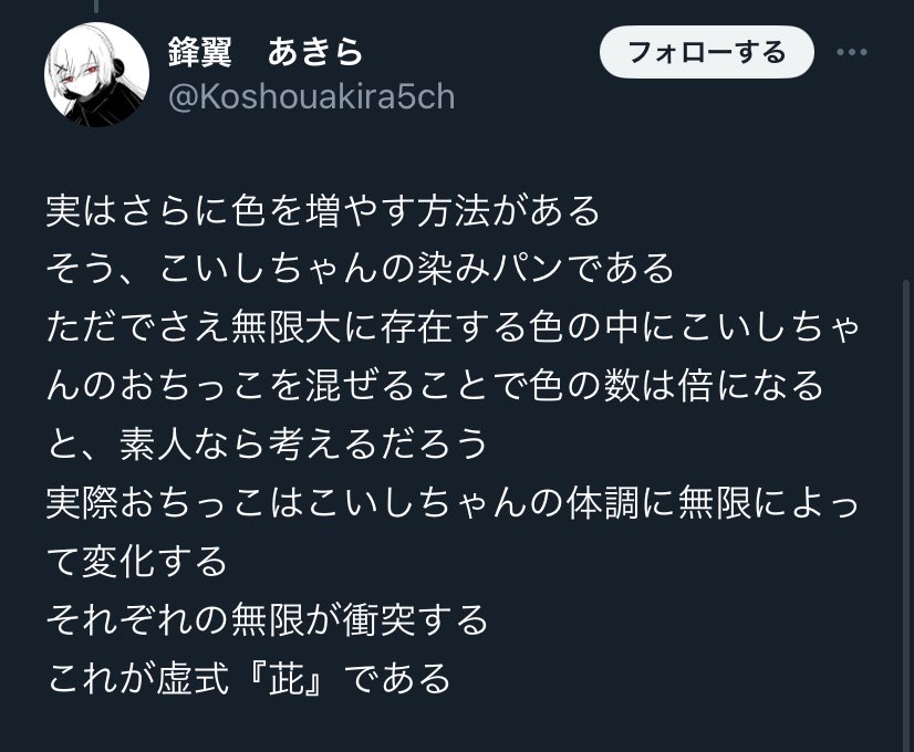 東方界隈黒歴史集＠前垢凍結 (@botouhoudeshi) on Twitter photo 