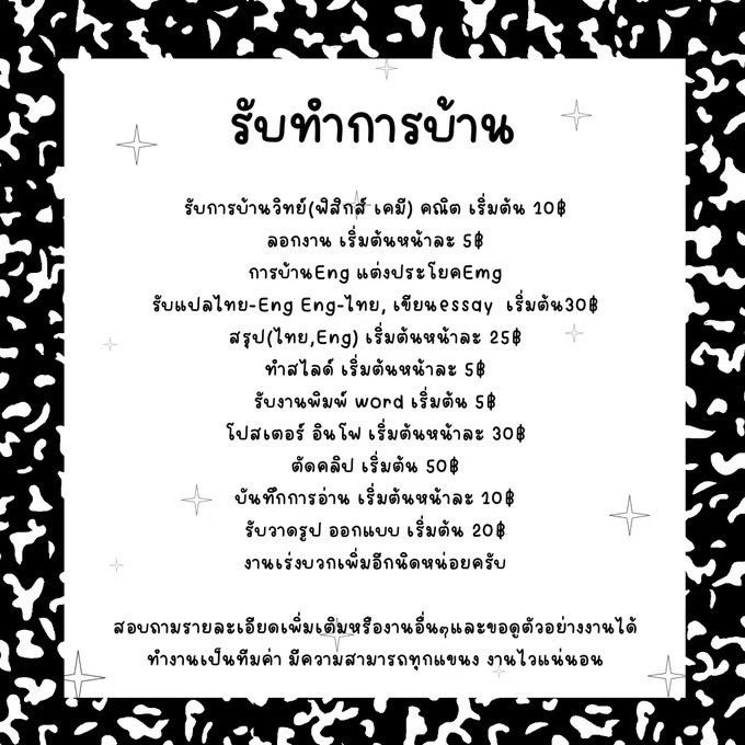 zenetozene's tweet photo. สอบถามก่อนได้นะค้าา 🧚🏻‍♀️
งานอื่นๆนอกจากนี้สามารถส่งรายละเอียดมาสอบถามได้ค่ะ
#รับจ้างทำการบ้าน #รับทำการบ้าน https://t.co/oY7xrysXPO