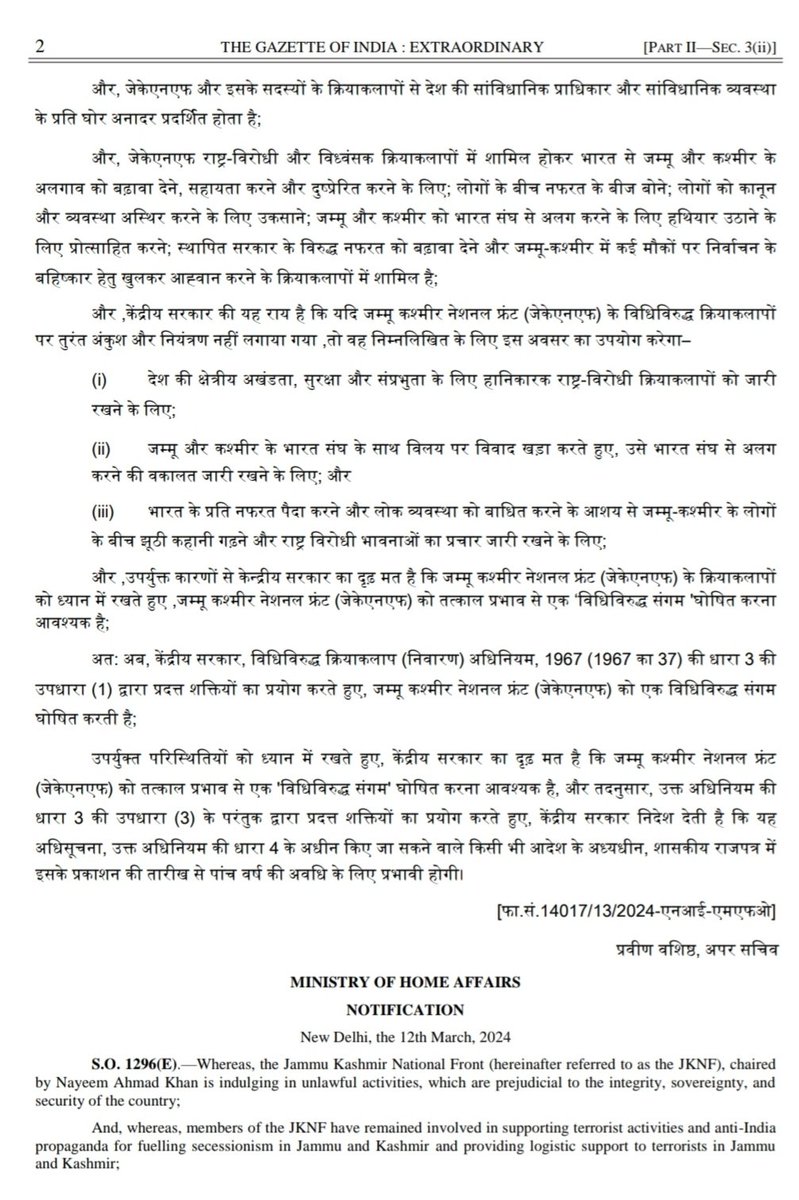 h_pongilath's tweet photo. Ministry of Home Affairs is of firm opinion that it is necessary to declare the "Jammu Kashmir National Front" (#JKNF) as an ‘unlawful association’ with immediate effect, & accordingly, hereby directs that this notification have effect for a period of five years from this date https://t.co/XZj2oTsNDj
