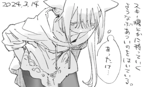 履いていると逆にスキー場にいる気がします 